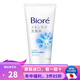 碧柔（Biore）日本原裝 花王（kao)碧柔護膚保濕溫和深層滋潤抗痘泡沫洗面奶 溫和水嫩洗面奶130g