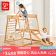 Hape攀爬架兒童室內(nèi)家用小型游樂園櫸木寶寶爬梯木質(zhì)滑滑梯 室內(nèi)兒童攀爬架 含秋千18M-6Y