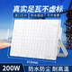 亞明照明亞明LED螞蟻投光燈戶外防水強(qiáng)光超亮廠房車間工地廣告燈200w射燈 200W白光-足瓦高亮防水投光燈
