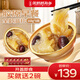 張奶奶即食藜麥魚膠黑芝麻禮盒孕婦月子滋補(bǔ)品新老包裝隨機(jī) 168g *6盒