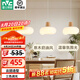 雷士（NVC）云團(tuán)餐廳吊燈三頭餐廳燈網(wǎng)紅奶油風(fēng)餐吊燈吧臺餐桌燈中山燈具 云團(tuán) 36W 分段調(diào)光85cm餐吊