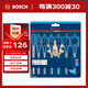 博世（BOSCH）木工扁鉆三尖鉆7支裝16/18/20/22/25/32mm + 152mm延長桿