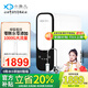 小魚兒母嬰款1000G高端凈水器家用純水機(jī)零陳水零添加 進(jìn)口RO反滲透膜直飲機(jī) 自來水過濾器 RO1000