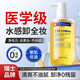 DR.LAIMEER 來美醫(yī)生卸妝油養(yǎng)膚卸妝一體溫和深層清潔毛孔黑頭敏感肌眼唇臉部三合一
