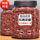新貨大紅袍花椒粒食用500g正宗四川漢源花椒調(diào)料特麻磨粉d 250g 新貨大紅袍花椒