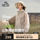 伯希和（Pelliot）[小森林]山系防曬衣男女防紫外線(xiàn)戶(hù)外皮膚衣夏季外套 12421220灰L