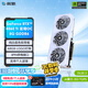 影馳 GeForce RTX4060 Ti DLSS3 AI繪圖設(shè)計視頻渲染電競黑神話悟空游戲臺式機電腦顯卡 RTX4060TI 星曜OC 8G