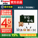 羅格朗（LEGRAND）開關(guān)插座面板仕典特色面板兒童卡通趣味墻壁電源86型無邊框tcl 斜五孔10A（節(jié)約用電）
