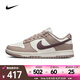 耐克 （NIKE）2023年女子W NIKE DUNK LOW運(yùn)動(dòng)休閑鞋 DD1503-125 37.5