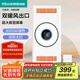 四季沐歌（MICOE）浴霸暖風(fēng)照明排氣一體集成300x600風(fēng)暖衛(wèi)生間燈暖風(fēng)機(jī)浴室取暖器