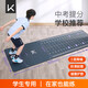 Keep立定跳遠測試專(zhuān)用墊瑜伽墊 防滑家用訓練測試墊中考訓練 基礎款