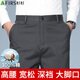 杉杉（FIRS）【含棉100%】爸爸褲子秋冬純棉高腰深襠中老年男士休閑褲寬松男褲