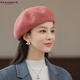 碧璟爾貝雷帽女2026秋冬款女款秋冬百搭畫(huà)家帽蓓蕾帽毛呢 皮粉[畫(huà)家帽] 均碼 均碼可調節