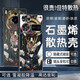 KYODO石墨烯散熱努比亞z7060sultra手機殼磁吸z50pro防摔定制玻璃 高達金輪 z70ultra