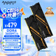 阿斯加特（Asgard）32GB(16GBx2) DDR4 3600 臺式機內(nèi)存條 金倫加&TUF聯(lián)名款 馬甲條 海力士CJR CL18 黑橙甲