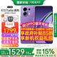 OPPO【國(guó)家補(bǔ)貼15%】OPPO K13 Turbo手機(jī)5G 越級(jí)性能先鋒 疾風(fēng)散熱 疾風(fēng)散熱引擎 潮汐引擎 天璣 8450 初號(hào)紫 12GB+256GB 官方標(biāo)配【全國(guó)聯(lián)?！? title=