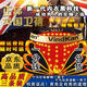 威定康英國(guó)衛(wèi)褲男士?jī)?nèi)褲官方健康磁能量莫代爾平角內(nèi)褲男士功能生理衛(wèi)褲 （紅黑藍(lán)）各一條 顏色可備注 XL （適合體重121-140斤穿）