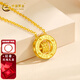 中國黃金（CHINA GOLD）黃金項鏈女足金雙環(huán)小蠻腰項鏈鎖骨鏈送女朋友送老婆生日禮物 約3.53g