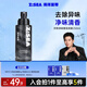 海洋至尊（HAIYANGZHIZUN） 衣物凈味香氛噴霧除味驅螨凈味香水海洋至尊ZSEA 男士專(zhuān)用 單瓶裝