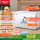 澳柯瑪（AUCMA）307升減霜冰柜家用大容量冷藏柜冷凍柜 臥式冷柜冰箱雪糕柜一級能效 BC/BD-307HNE 國家補貼20%