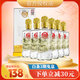 白水杜康濃香型 整箱超市白酒 52度 500mL 6瓶 新版山水情 整箱