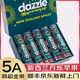 鮮利星丹爍蘋果進口水果新西蘭禮盒裝國慶節(jié)禮品箭試管重陽火送禮生鮮 5罐禮盒裝（60%選擇-送禮優(yōu)選）
