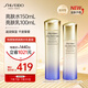 資生堂（Shiseido）第二代悅薇滋潤水乳套裝 水150ml+乳100ml美白淡斑緊致生日禮物女