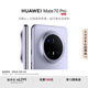 HUAWEI Mate 70 Pro 12GB+512GB風信紫鴻蒙AI 紅楓原色影像 超可靠玄武架構華為鴻蒙智能手機