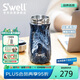 SWELL保溫杯寬口杯車載戶外不銹鋼保冷水杯教師節(jié)禮物 藏藍(lán)大理石350ml