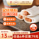 陶陶居中華老字號品牌 廣式早餐包子廣府點(diǎn)心面點(diǎn)生鮮半成品點(diǎn)心 叉燒腸粉185g