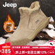 Jeep吉普棉鞋男冬季新款戶(hù)外防滑加絨保暖雪地靴男一腳蹬加厚抗寒靴子 沙色(冬季加絨) 42 (260mm)