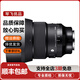 適馬SIGMA85/16/35/45/301.4 24-70 DGDN二手微單鏡頭索尼E尼康Z富士 適馬85mm F1.4 DG DN 索尼E口