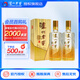 瀘州老窖八年窖頭曲臻傳陸號(hào) 濃香型白酒52度 52度 500mL 2瓶 【拍3件發(fā)整箱】