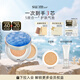 蘇秘37°（Su:m37°）呼吸水漾沁潤致美煥彩水感氣墊粉底液01 15g*2 自然持妝 生日禮物
