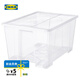 宜家（IKEA）SAMLA薩姆拉高透明收納箱塑料書籍衣服玩具整理收納神器 有蓋130公升
