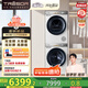 海信璀璨棉花糖洗烘套裝 12KG滾筒洗衣機(jī)+雙擎熱泵烘干機(jī)健康超薄全嵌HG12M5S+M5S 家電國(guó)家補(bǔ)貼20%