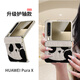 FEIIE【中軸創(chuàng  )意·帶掛鏈】適用華為PuraX手機殼通用PURAX典藏版磁吸中軸全包防摔保護套油畫(huà)捂臉熊貓潮 標準款【油畫(huà)捂臉熊貓白】高端皮紋款