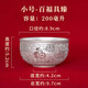 Pritea百福銀碗999純銀餐具套裝純銀碗銀筷子食用餐具帶證書 百福具臻小款150克+檢測證書