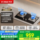 方太（FOTILE）燃?xì)庠铍p灶 家用臺(tái)式嵌入式兩用灶具 一級(jí)能效全進(jìn)風(fēng)大火力天然氣液化氣灶 熄火保護(hù)六重防爆 【TH32B】5.0KW猛火灶