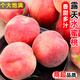 山西新鮮水蜜桃桃子紅美人水蜜脆桃蜜桃毛桃當季孕婦水果5斤整箱 精選3斤裝