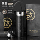 胖東來(lái) DL純鈦保溫杯2025新男大容量茶水分離泡茶杯商務(wù)水杯禮品 黑色 450ml