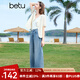 百圖betu女裝2025夏季新款短外套V領(lǐng)小香風(fēng)歐根紗刺繡面料上衣2503T68 淺杏色 L