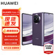 華為 Mate X5 折疊屏旗艦手機 12GB+256GB 幻影紫 # 雙向北斗衛(wèi)星消息NFC紅外遙控WY【贈流量卡】