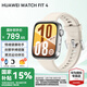 華為（HUAWEI）手表WATCH FIT 4【國補15%】運動智能健康管理藍(lán)牙通話輕薄大屏NFC門禁交通支付送男女士朋友Pro3 悅動白丨送定制表帶+精美表盤