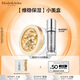伊麗莎白雅頓橘燦重塑精華2ml+金膠7粒小美盒+回購券