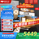 德普凱信（Depelec）2025年新品TD55PRO嵌入式無(wú)縫內(nèi)膽蒸烤箱大容量55L蒸烤炸燉四合一APP智控彩磨砂白TD55M2SPLUS