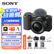 索尼（SONY）ZV-E10L 半畫幅微單相機(jī) 標(biāo)準(zhǔn)鏡頭套裝 顏值機(jī)身 精準(zhǔn)對焦 VLOG APS-C畫幅 黑色  旅拍套餐 