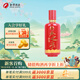舍得吞之乎 紅瓷描金 醬香型【詳情領(lǐng)券】 53度 100mL 1瓶
