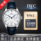 【二手99新】萬(wàn)國(guó)IWC葡萄牙系列 自動(dòng)機(jī)械表日歷計(jì)時(shí)七日鏈男表手表男士商務(wù)表 二手奢侈品 IW500107藍(lán)針七日鏈42.3mm