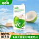 超吉椰100%純椰子水NFC香椰含天然電解質(zhì)果汁飲料1L*1盒